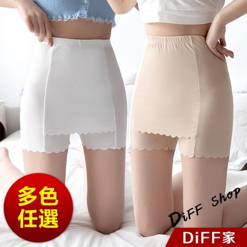 【DIFF】韓版防走光加遮擋冰絲安全褲 褲子 長褲 休閒褲 女裝 短褲 裙子安全褲 短裙安全褲【P340】