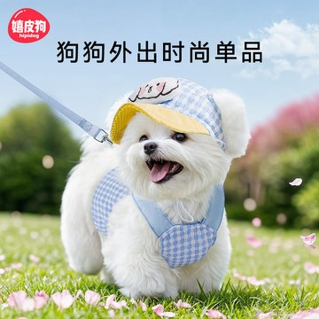 新款狗狗外出胸揹帶牽引繩中小型犬泰迪貓咪遛狗繩寵物繩子狗用品