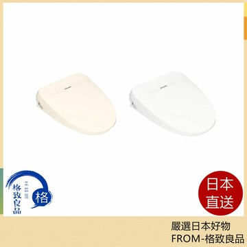 【日本直送！快速發貨！】Panasonic 國際牌 DL-RSTK50新款高階瞬間式免治馬桶便座RRTK50後繼 23年款