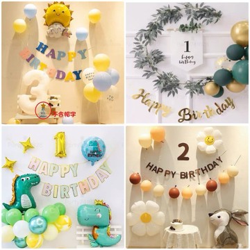 生日 佈置套組 多款【台灣現貨】 A029 生日派對 慶生裝飾 生日派對 生日佈置 恐龍 生日氣球 生日背景 周歲佈置