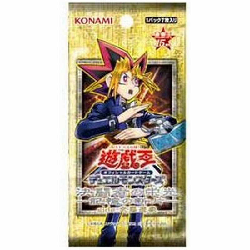 新品即納 Tcg 遊戯王ocg デュエルモンスターズ 15周年記念商品 決闘者の栄光 記憶の断片 Side 武藤遊戯 Cg1465 通販 Lineポイント最大0 5 Get Lineショッピング