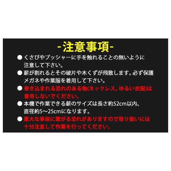 薪割り機用 電動 油圧 四分割刃 4分割カッター 破砕力約6t ログスプリッター 最大対応薪サイズ直径約25cm長さ約52cm 刃 カッター 四分割 4分割 ブラック