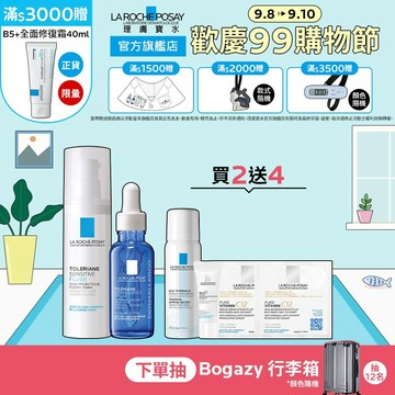 理膚寶水 多容安舒緩濕潤乳液 40ml+多容安舒緩保濕修護精華 30ml La Roche-Posay 官方旗艦店