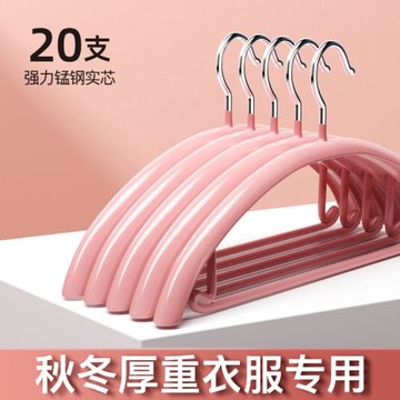 衣架家用女掛衣防肩角衣撐宿舍防滑無痕不鼓包晾衣掛鉤曬衣服架子
