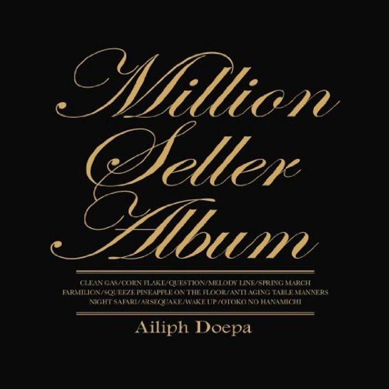 Million Seller Album