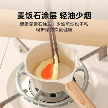 麥飯石潑油小鍋家用不粘奶鍋淋油燒油熱油專用迷你煎蛋鍋油炸小鍋