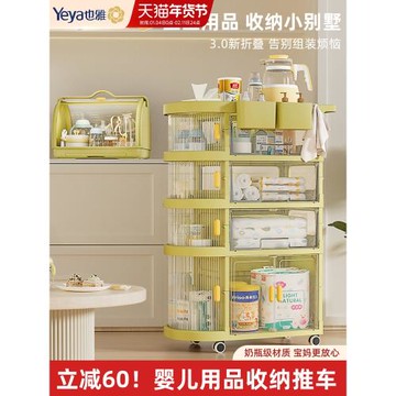 也雅嬰兒收納柜臥室奶瓶置物架