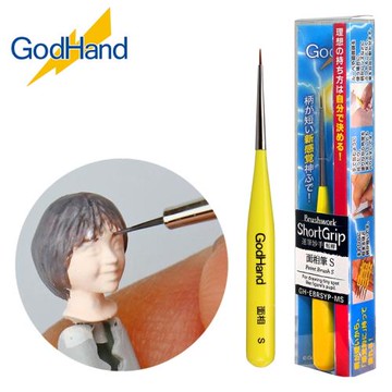 日本GodHand神之手神之筆運筆妙手GH-EBRSYP-MS刷毛面相筆S(超短桿;筆尖0.8mm寬)畫筆尖超級細尖頭筆公仔手辦模型彩繪筆