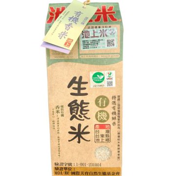 【陳協和池上米】香米(1.5公斤x3包)