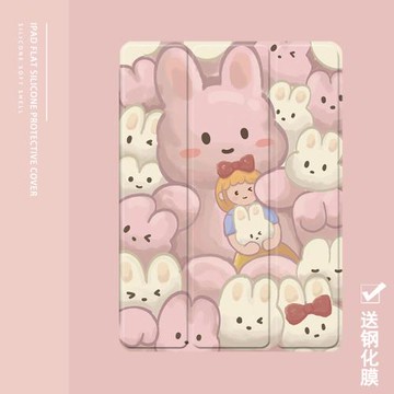 動物兔子女2021/20/19新款ipad適用air4/3/2氣囊保護套10.2/9.7寸平板2018帶筆槽pro11三折mini4/5蘋果123殼6