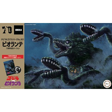 FUJIMI模型 Chibimaru 哥吉拉系列 No.901 碧奧蘭蒂 70周年記念版 【鯊玩具】