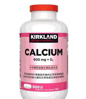 [COSCO代購6] D389195 科克蘭 鈣加維生素D3綜合錠 500錠