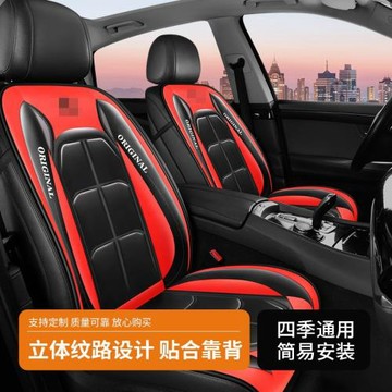 汽車前排通用坐墊單座主副四季通用PU皮革座套汽車座椅坐墊廠家