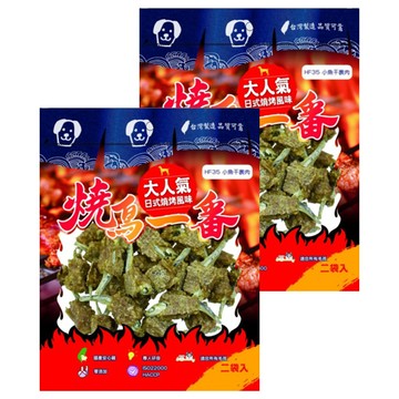 燒鳥一番 零食 犬用  小魚干包肉  160g  2包