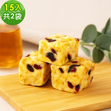 【順便幸福】蔓越莓核桃雪Q餅15顆x2袋(餅乾 零食 甜點)(7個工作天出貨)