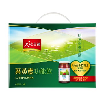 天地合補葉黃素功能飲禮盒裝60ml*8