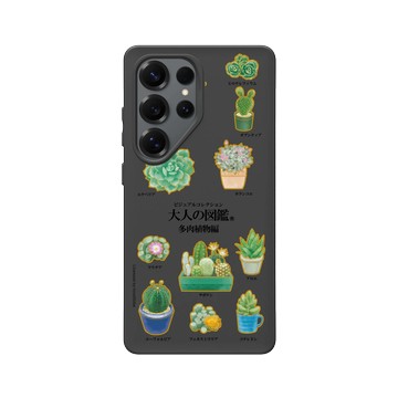 Galaxy S25 Ultra SolidSuit 黑 - 大人の図鑑 - 多肉植物編