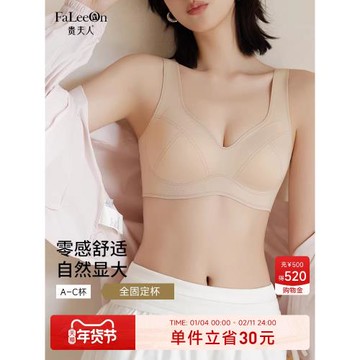 貴夫人果凍條背心式內衣女夏季薄杯小胸聚攏防下垂軟支撐文胸罩