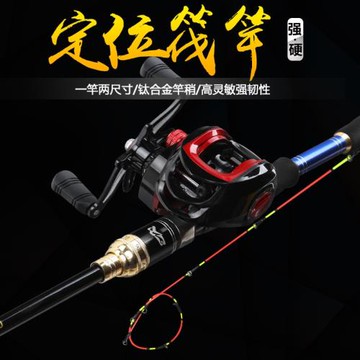 橋筏魚竿全套微鉛軟尾筏竿定位伐釣竿鈦合金桿稍碳素釣魚筏竿套裝