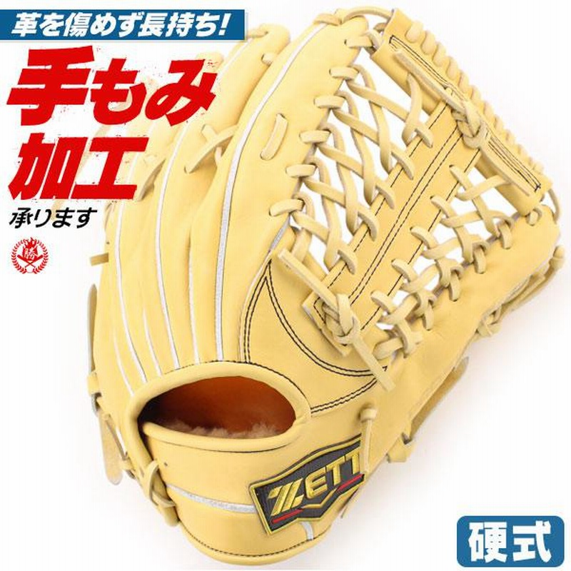 硬式グローブ / ゼット 外野手用 硬式グラブ 右投げ プロステイタス SE 硬式 中学硬式 グローブ 高校野球対応 外野手 zett 硬式 型付け  bprog27s-3200 | LINEブランドカタログ