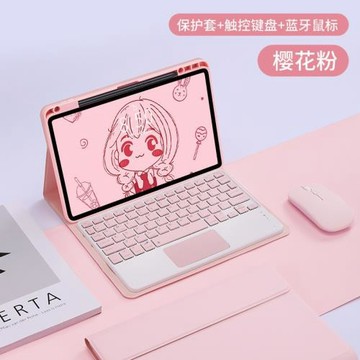 適用傳音infinix Xpad11寸平板保護套觸控背光上筆槽方帽鍵盤皮套