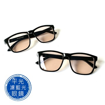 MIT濾藍光眼鏡 平光眼鏡 無度數 降低3C產品對眼睛的傷害 保護眼睛 抗藍光
