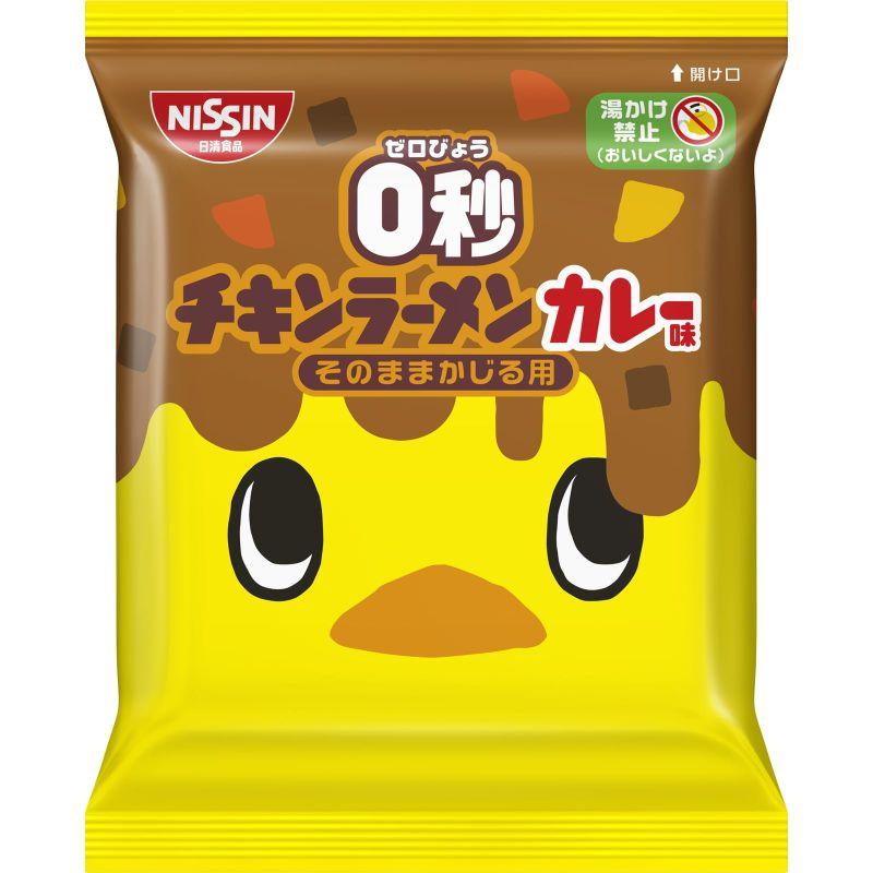 日清食品 0秒チキンラーメン カレー味 そのままかじる用 75g ×10個