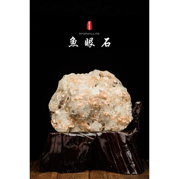 《印度 魚眼石 魚眼石水晶消磁淨化風水擺件》鑽石魚眼石 沸石 異像魚眼石  淨化空間水晶-yf184