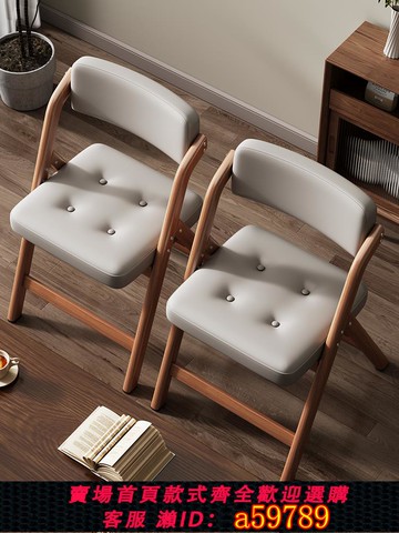 【台灣公司 可打統編】折疊椅家用靠背椅子可疊放會議辦公椅軟包餐椅休閑麻將椅吧臺凳子