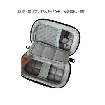 適用海康威視收納保護套盒硬盤