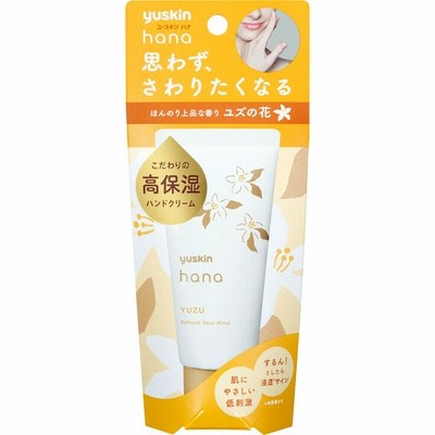 ユースキン製薬株式会社 ユースキンhana ハンドクリーム ゆず（50g） ＜高保湿のハンドクリーム＞ 【ドラッグピュアヤフー店】