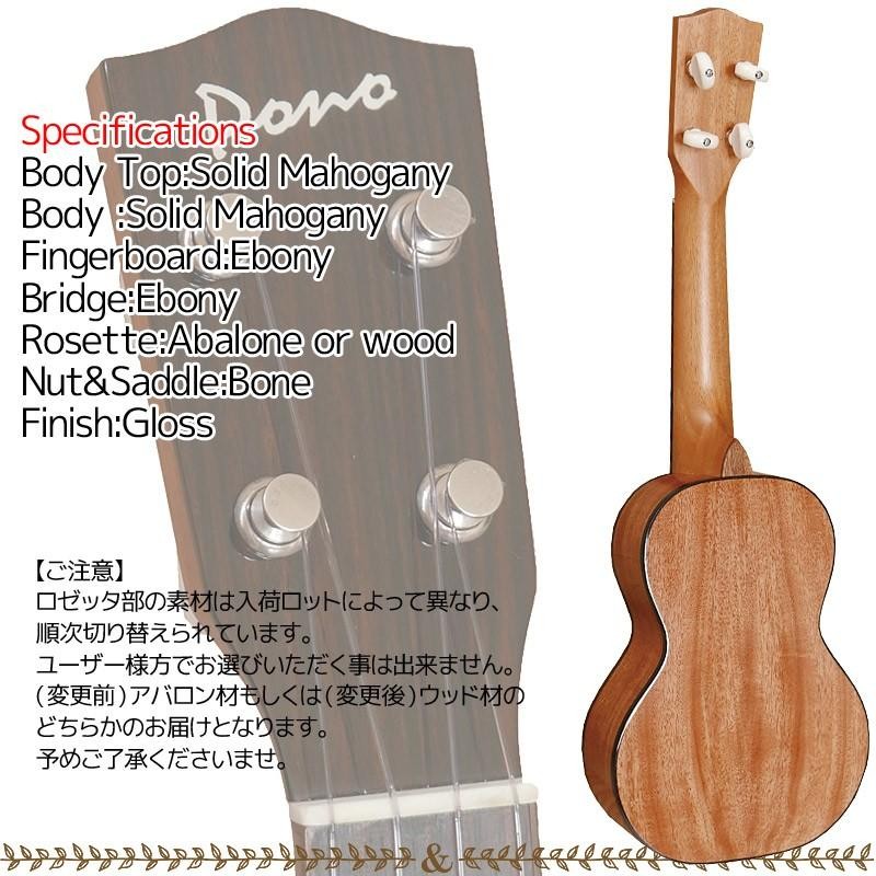 ウクレレ LAG Guitars ラグ ソプラノウクレレ TIKI UKU 8 SOPRANO