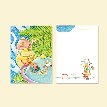 聖誕小宇宙 / 2020聖誕限定明信片