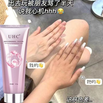 【一抹即白✨平價素顏霜】清透偽素顏~身體素顏霜 懶人裸妝 防水防汗💦 持久不脫妝 臉部素顏霜 遮瑕 素顏霜 黃黑皮必備