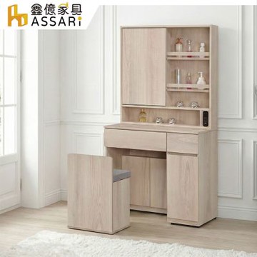 ASSARI-漫多麗2.9尺化妝桌椅組(寬87x深46x高169cm)
