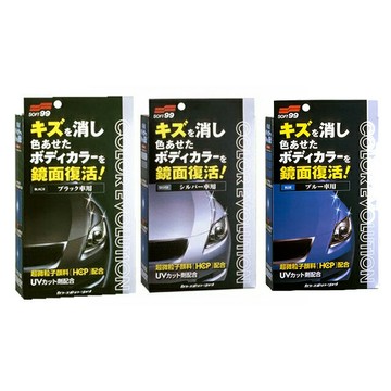 SOFT99 除傷鏡面復活蠟 黑色/銀色/藍色