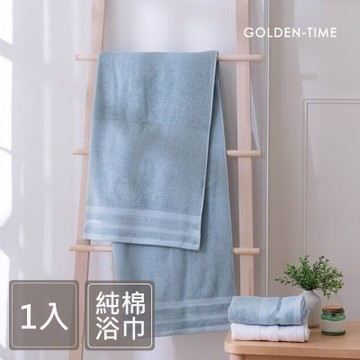 GOLDEN-TIME-印度棉100%純棉浴巾-綠色(70x140cm)