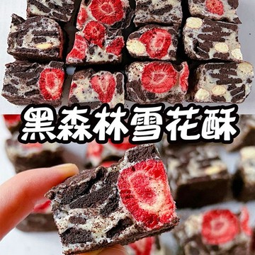✿台灣直出✿ 雪花酥 纯手工 零食 牛轧糖 草莓 蔓越莓 #雪花酥純手工零食牛軋糖草莓蔓越莓混合獨立小包裝休閒烘焙甜點店