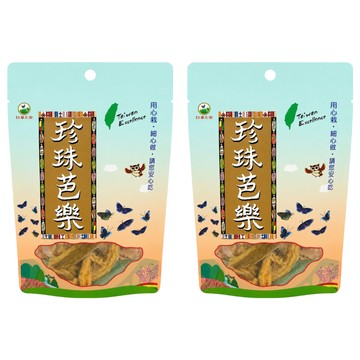 紅藜之家 珍珠芭樂  2個  100g