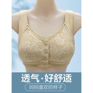 媽媽內衣文胸中年婦女50歲舒適型純棉前扣胸罩60老年人穿大碼透氣