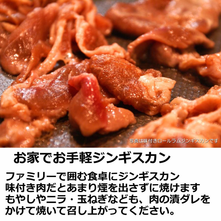 北海道 羊肉 ジンギスカン オリジナル セット 500g  羊肉 ラム カルビ 上ラム 肩ロース  自家製 たれ  内祝い 焼肉 お肉