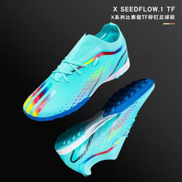 足球鞋男世界杯獵鷹20TF碎釘兒童學生ag短釘網面訓練專用草地長釘