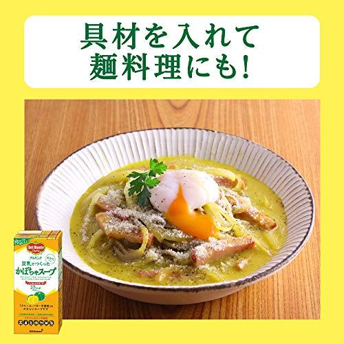 デルモンテ 豆乳でつくったかぼちゃスープ 1L ×6本