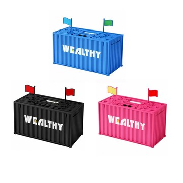 Lestar 富裕集裝箱積木造型計數大容量存錢筒/撲滿