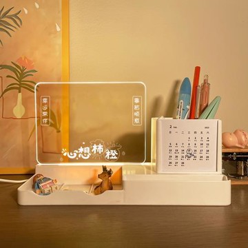 ♔日歷小夜燈筆筒記事寫字板學生獎品生日禮物公司定 制擺件節日