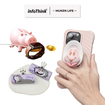 infoThink｜迪士尼系列商品 小牡蠣 Apple Watch 充電座 氣囊支架 磁吸 充電器 無線 Magsafe