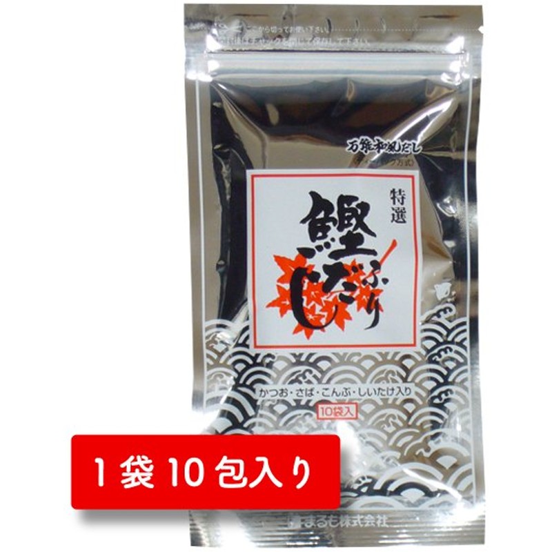 アゴだし 万能和風だし 50袋×2個セット あごだし あご入り鰹ふりだし かつおだし かつお節旨味がたっぷり だしパック ヘイセイ ランキング1位  万能出汁 原材料 合わせだし 国産 昆布 椎茸 焼きアゴ 簡単 送料無料 飛魚 鰹 鳥取 鳥取名産 黄金比率 最安値 あご入り鰹ふりだし