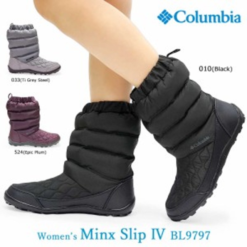 コロンビア 靴 防水 レディース 冬 ブーツ Bl9797 ミンクススリップ4 保温 透湿 オムニヒート Columbia Womens Minx Slip 4 通販 Lineポイント最大7 0 Get Lineショッピング
