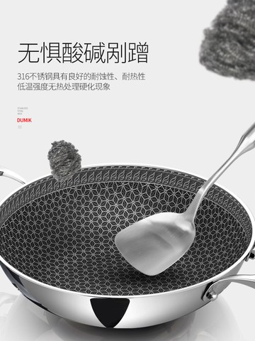 316不銹鋼炒鍋無油煙不粘鍋無涂層燃氣灶電磁爐通用平底炒菜鍋
