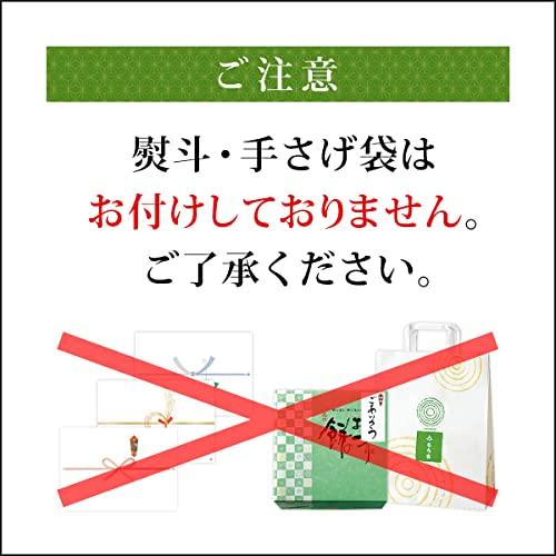 もち吉 いなりあげもち 化粧箱